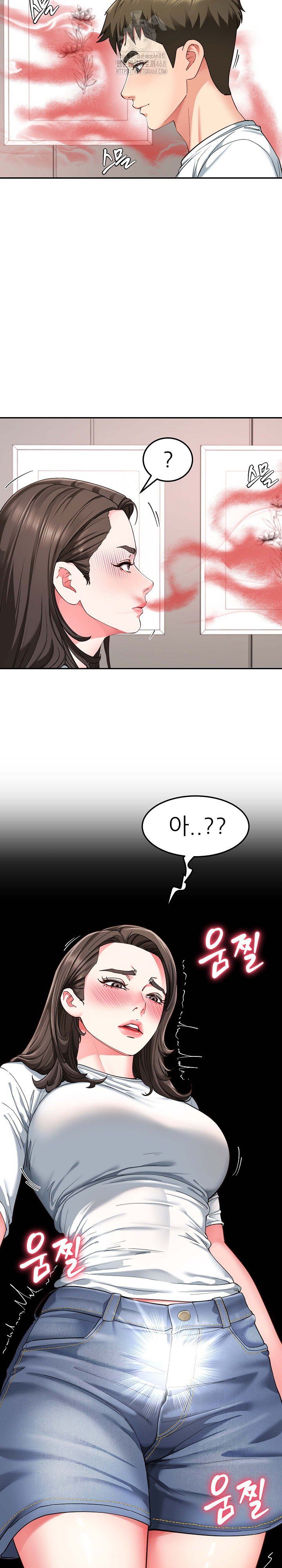 Harem King Raw - Chapter 58 Page 23