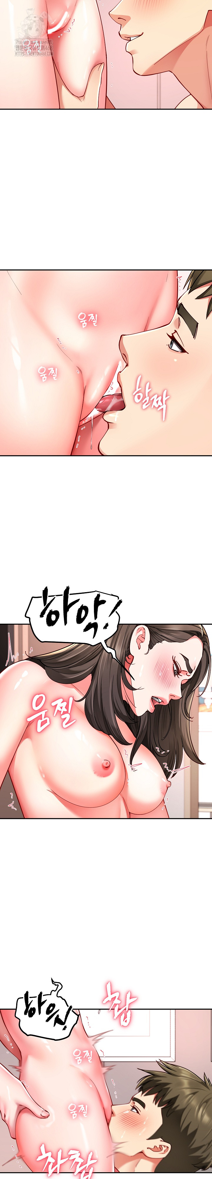 Harem King Raw - Chapter 59 Page 22