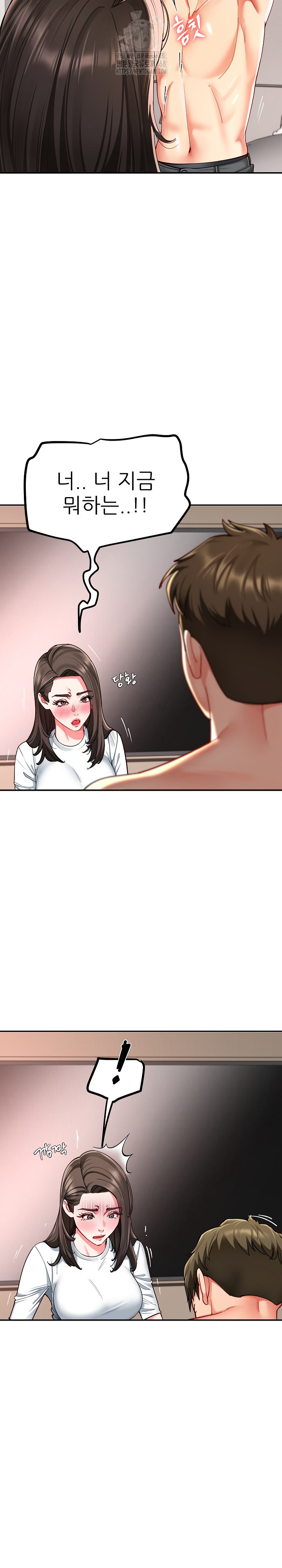 Harem King Raw - Chapter 59 Page 6