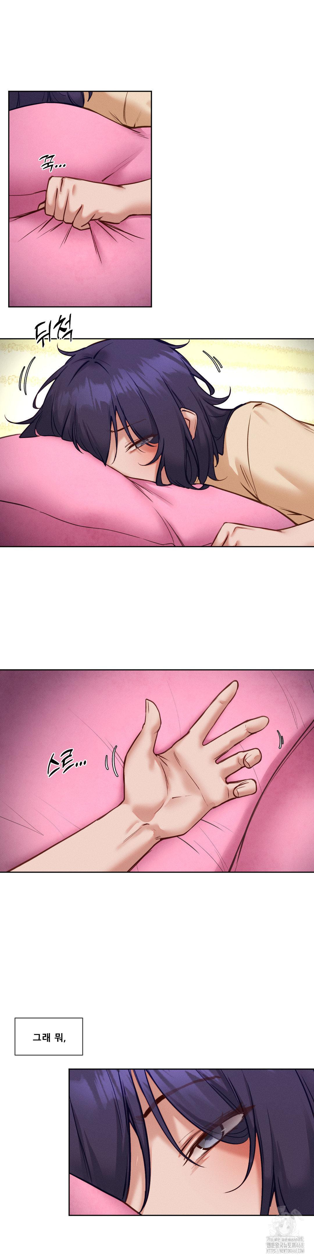 Gacha Girl Next Door Raw - Chapter 44 Page 5