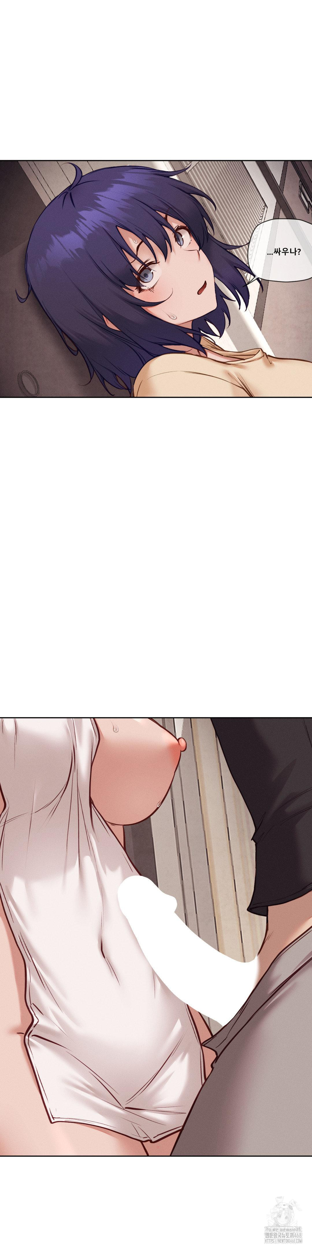 Gacha Girl Next Door Raw - Chapter 46 Page 13