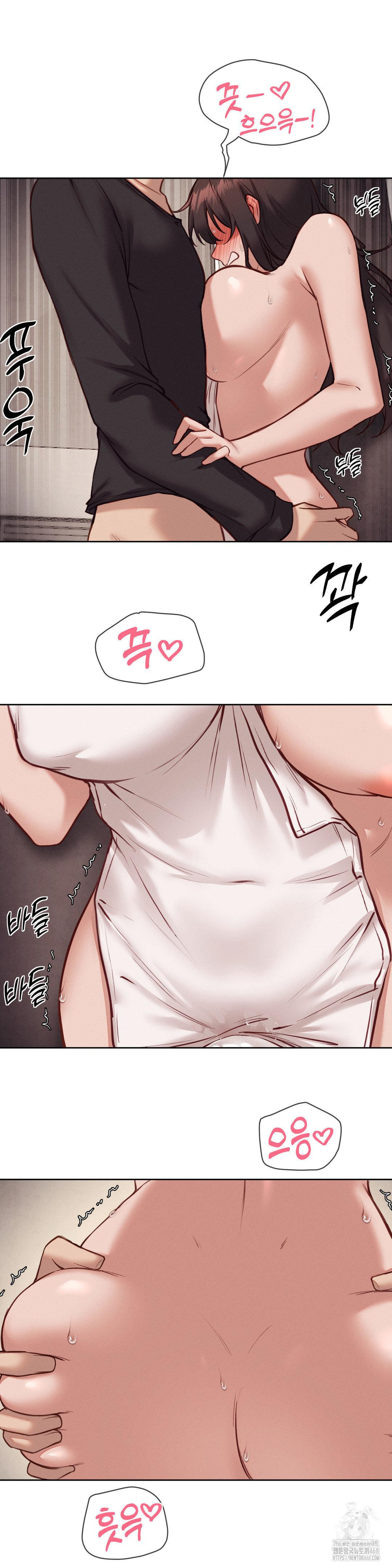 Gacha Girl Next Door Raw - Chapter 46 Page 20