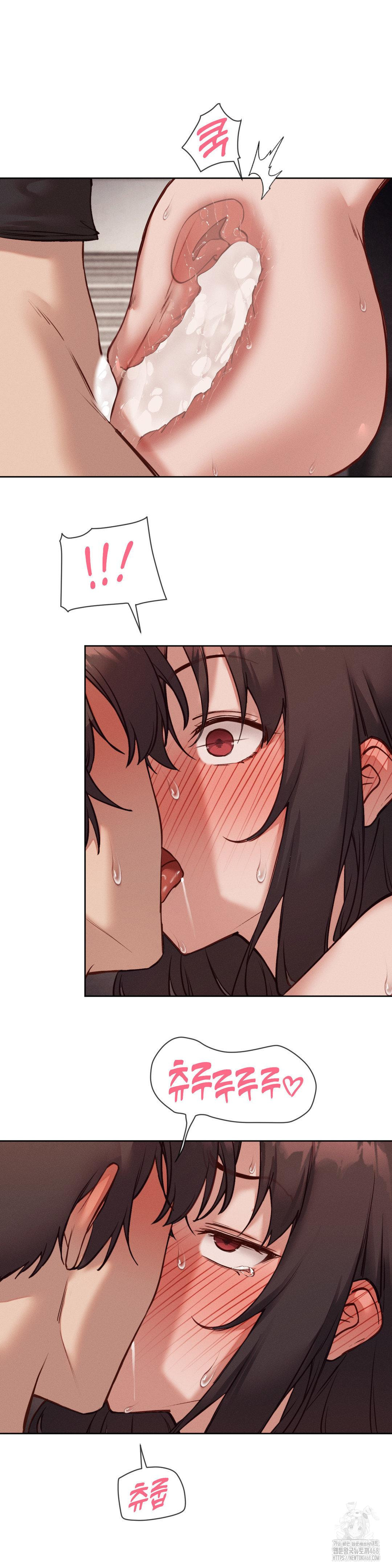 Gacha Girl Next Door Raw - Chapter 47 Page 19