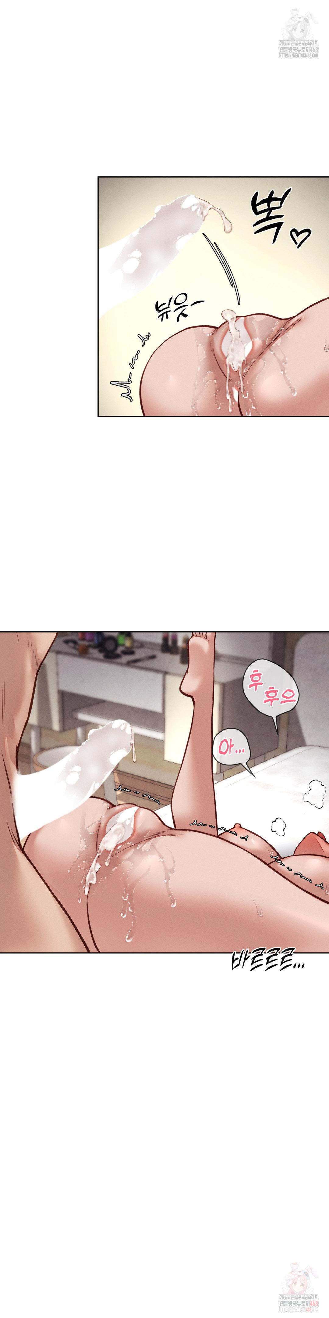 Gacha Girl Next Door Raw - Chapter 49 Page 21