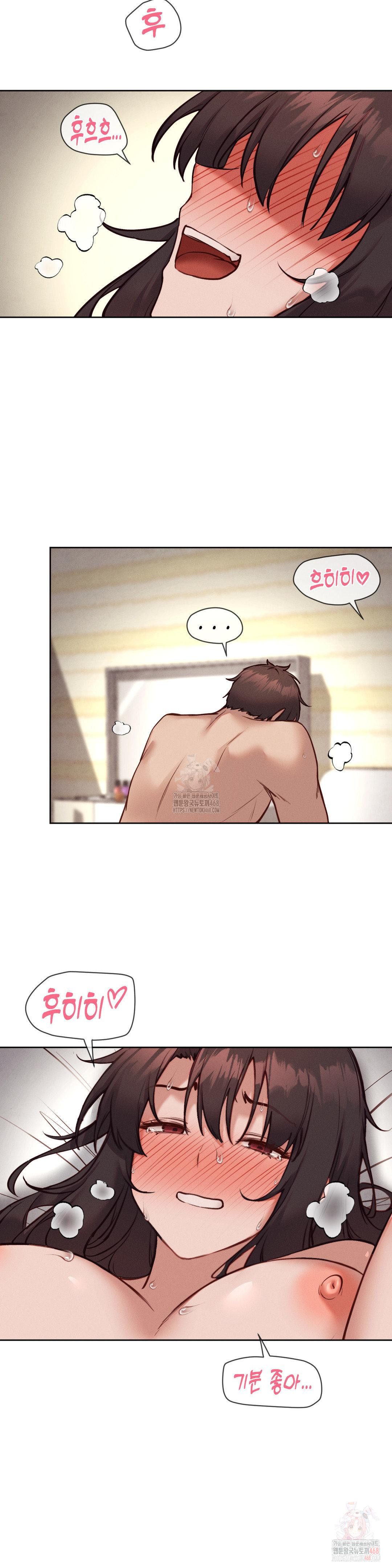 Gacha Girl Next Door Raw - Chapter 49 Page 22