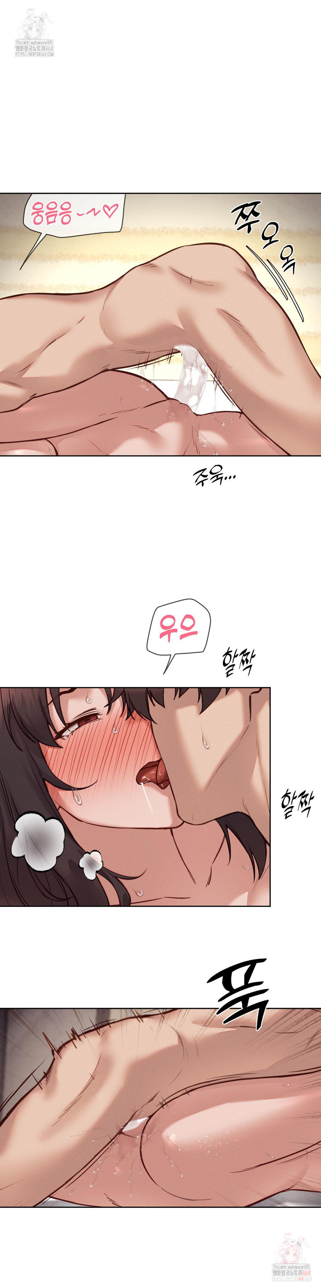 Gacha Girl Next Door Raw - Chapter 49 Page 8