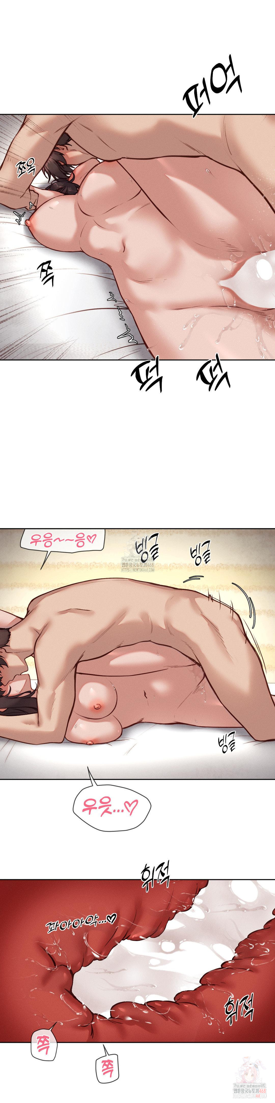 Gacha Girl Next Door Raw - Chapter 49 Page 9