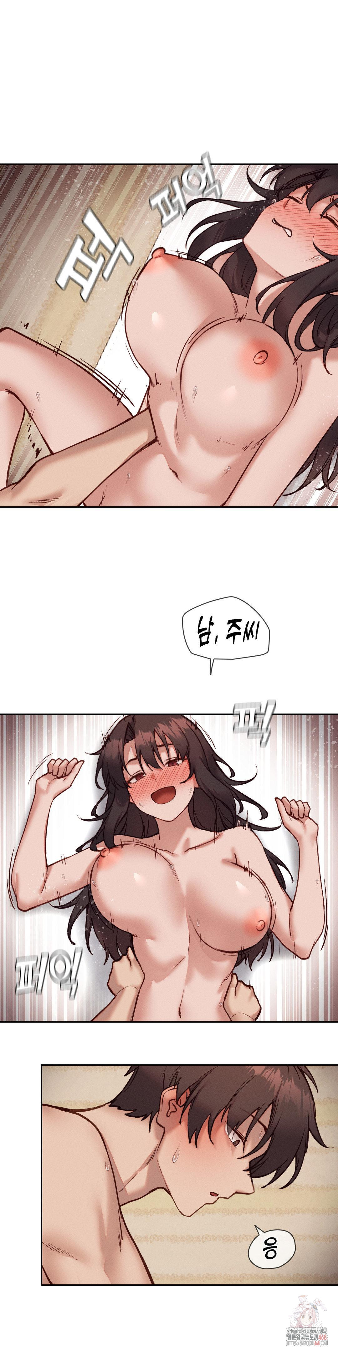 Gacha Girl Next Door Raw - Chapter 51 Page 22