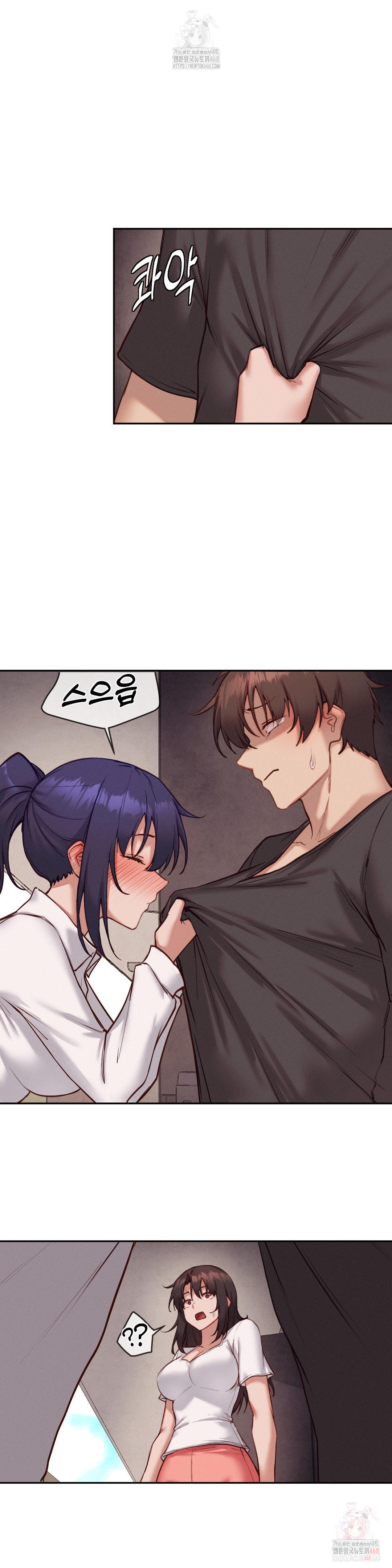 Gacha Girl Next Door Raw - Chapter 52 Page 15