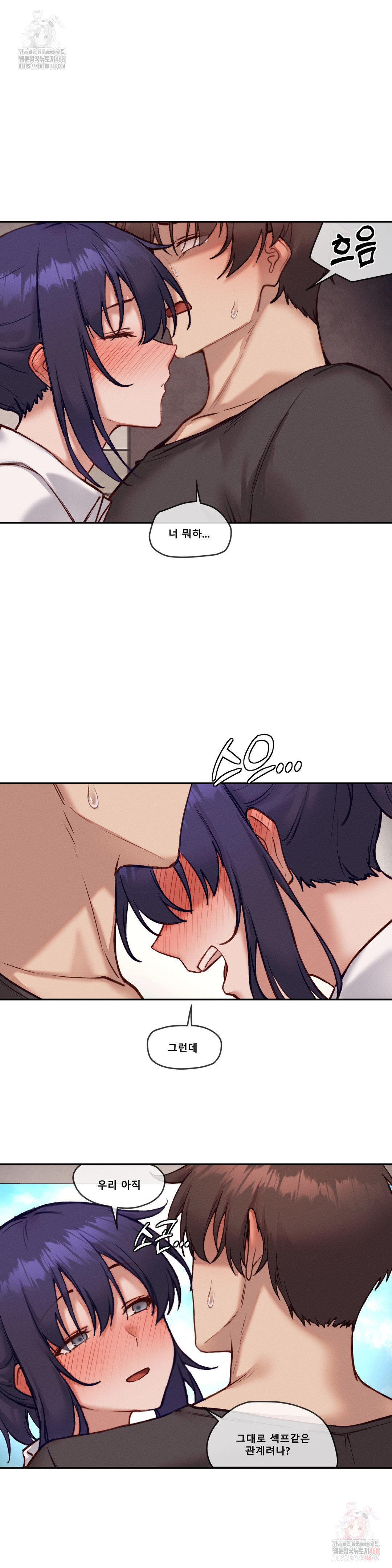 Gacha Girl Next Door Raw - Chapter 52 Page 16