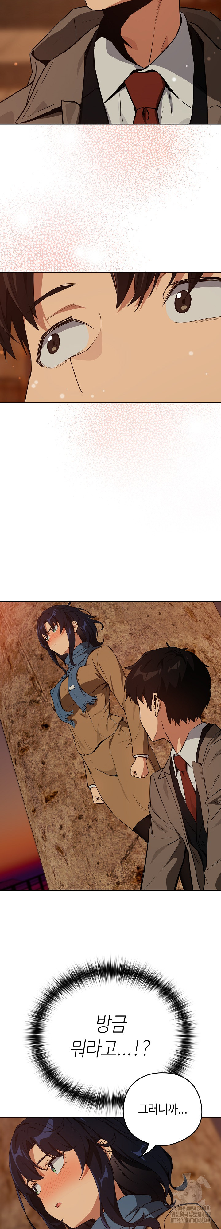 After Work Love Affairs Raw - Chapter 73 Page 15