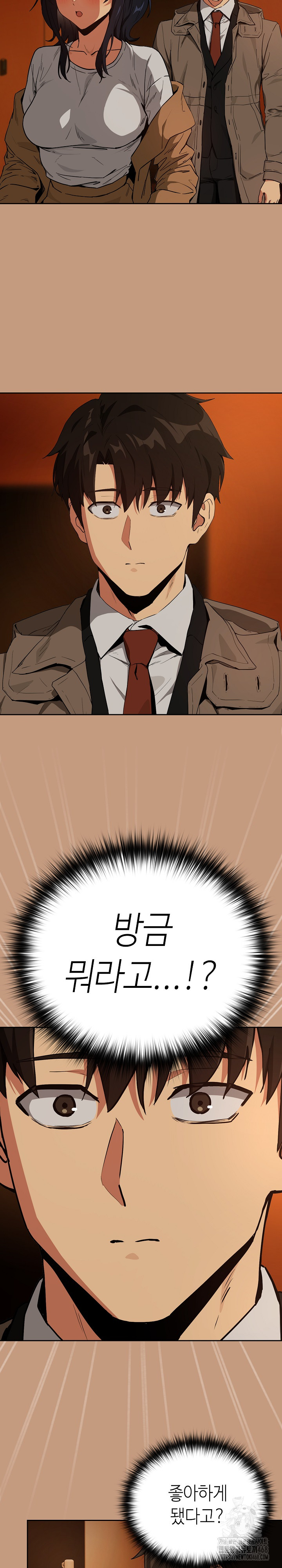 After Work Love Affairs Raw - Chapter 73 Page 19