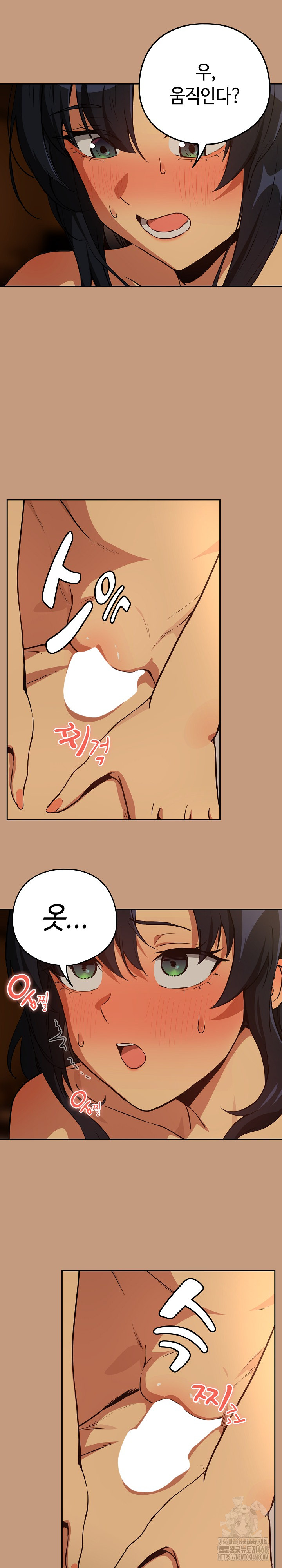 After Work Love Affairs Raw - Chapter 74 Page 10