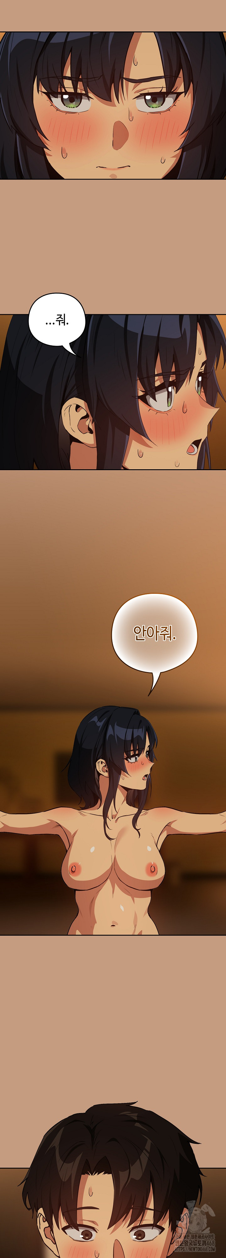 After Work Love Affairs Raw - Chapter 75 Page 13