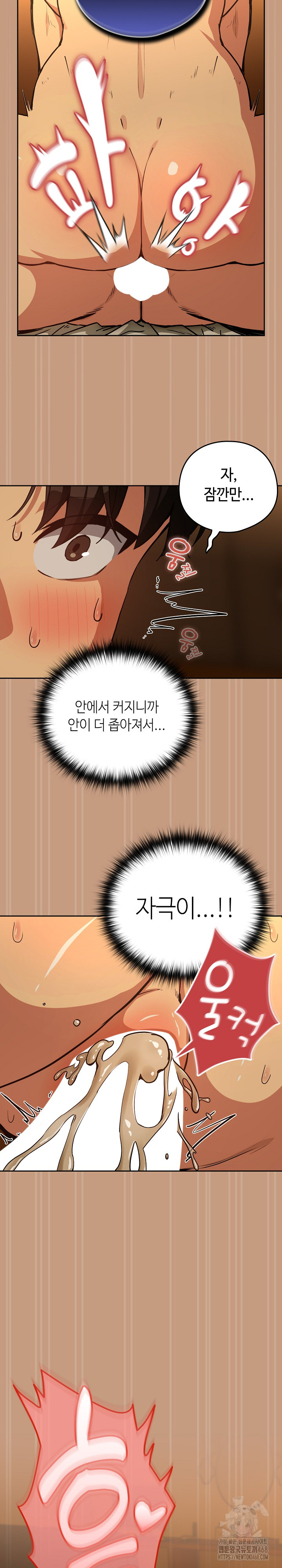 After Work Love Affairs Raw - Chapter 75 Page 22