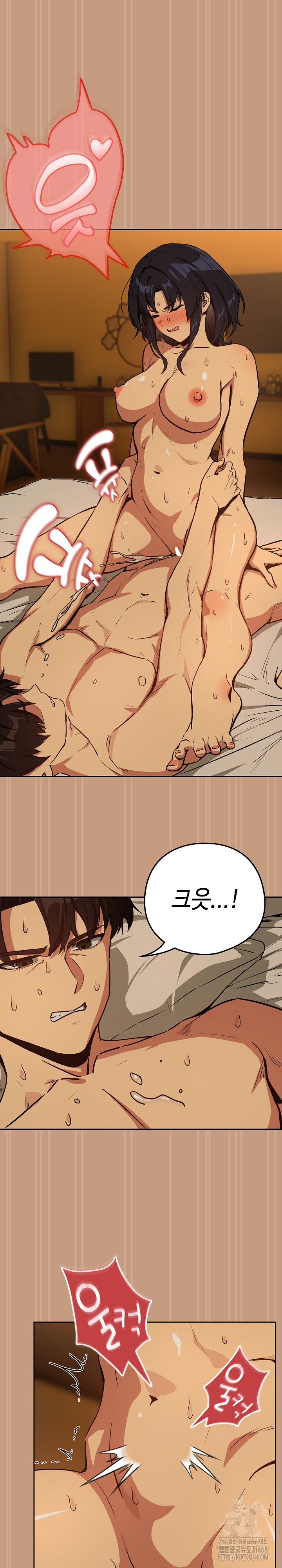 After Work Love Affairs Raw - Chapter 75 Page 3