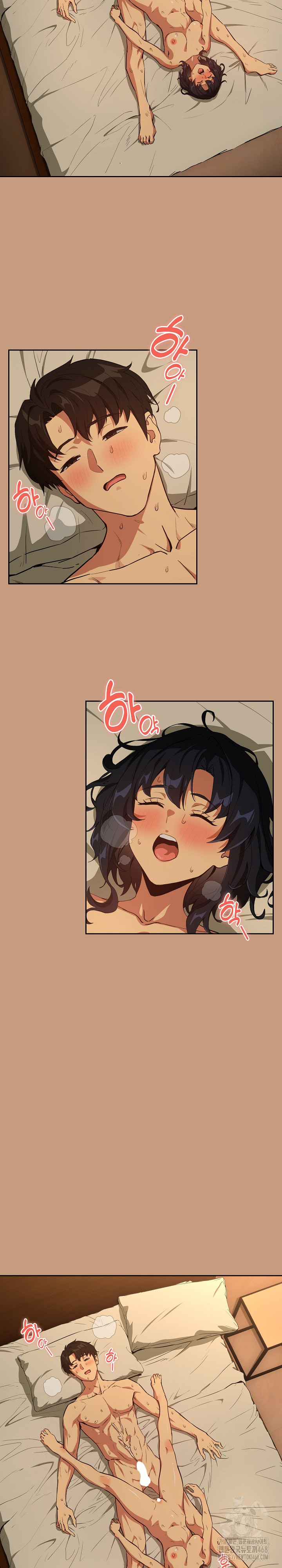 After Work Love Affairs Raw - Chapter 75 Page 5