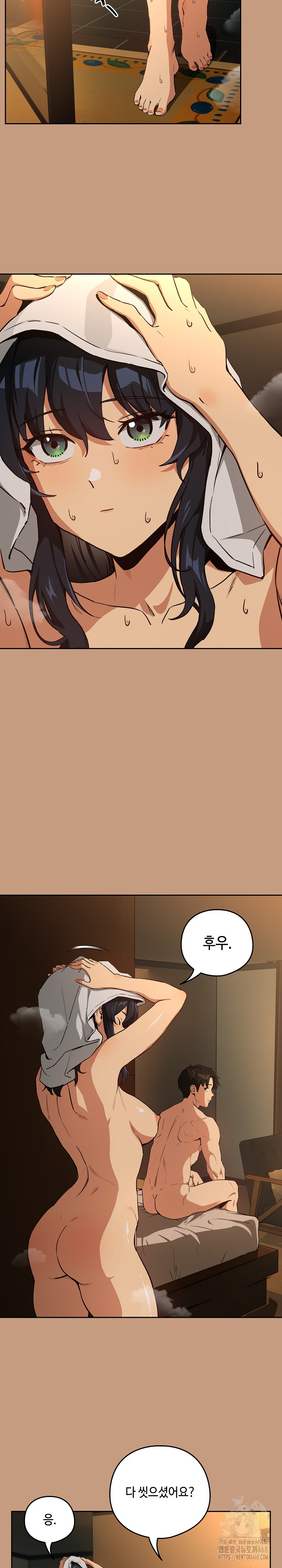 After Work Love Affairs Raw - Chapter 76 Page 4