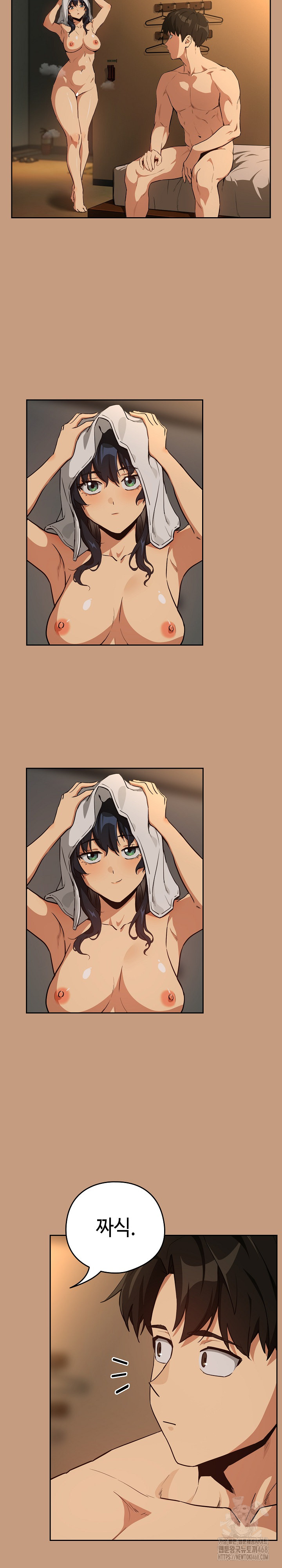 After Work Love Affairs Raw - Chapter 76 Page 5