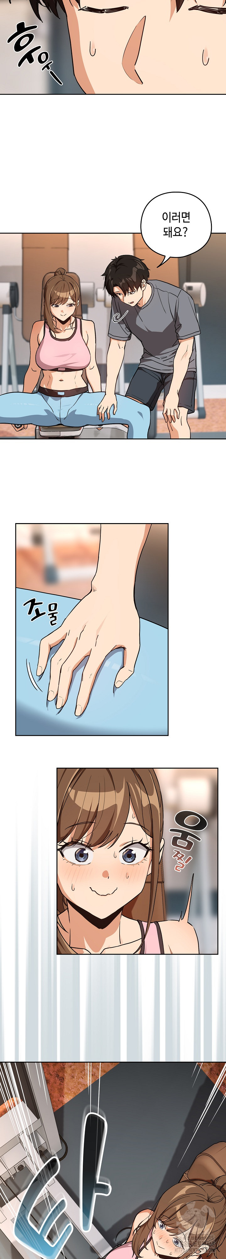 After Work Love Affairs Raw - Chapter 77 Page 9