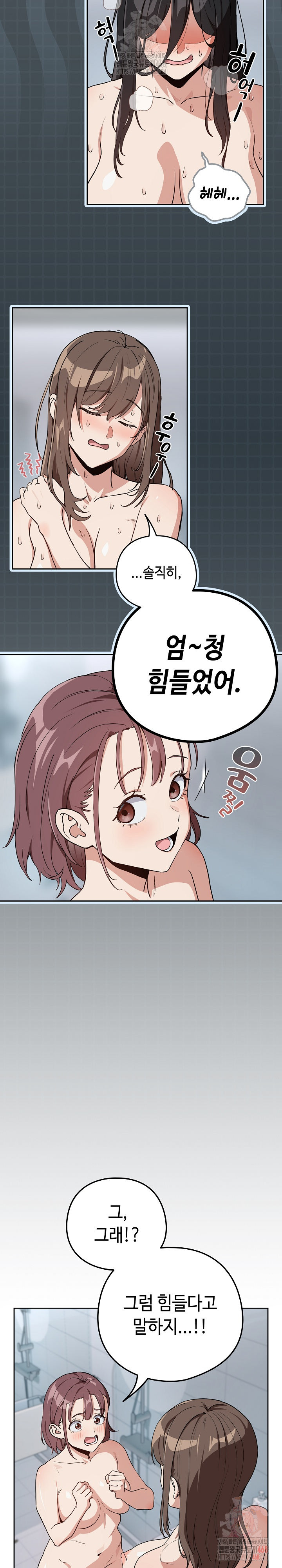 After Work Love Affairs Raw - Chapter 78 Page 16