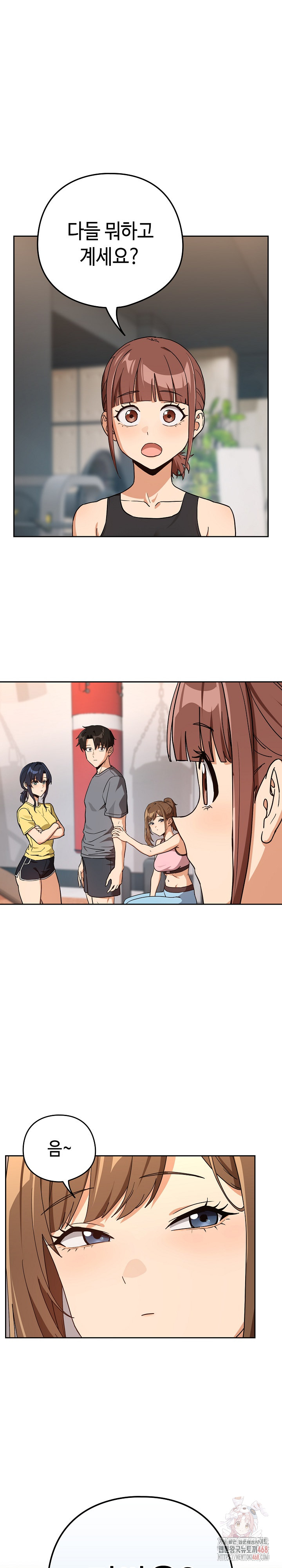 After Work Love Affairs Raw - Chapter 78 Page 2