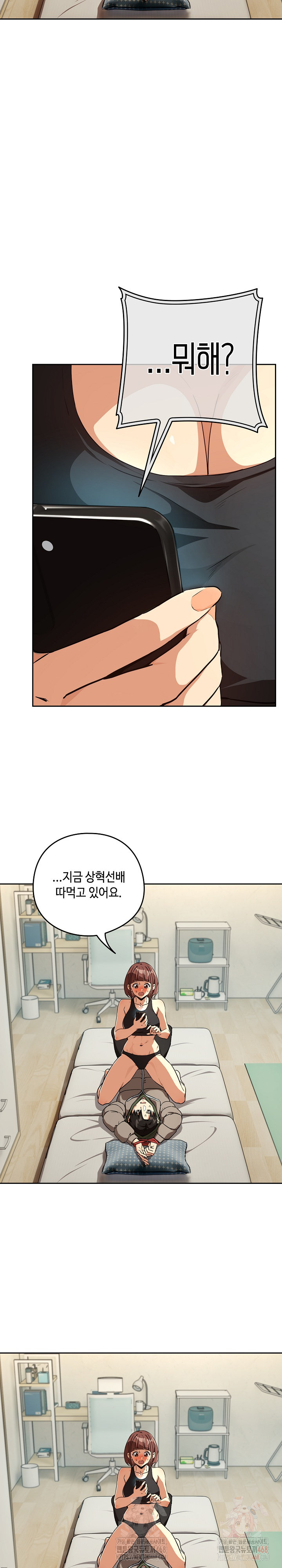 After Work Love Affairs Raw - Chapter 80 Page 22