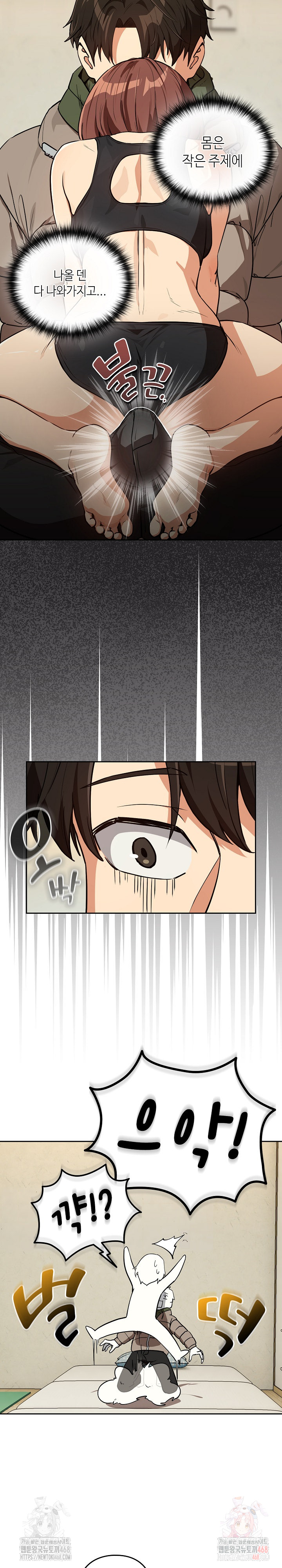 After Work Love Affairs Raw - Chapter 81 Page 22