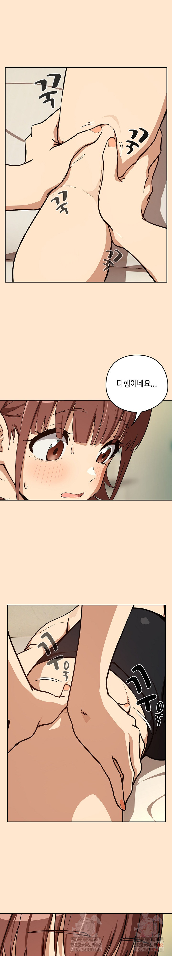 After Work Love Affairs Raw - Chapter 82 Page 16