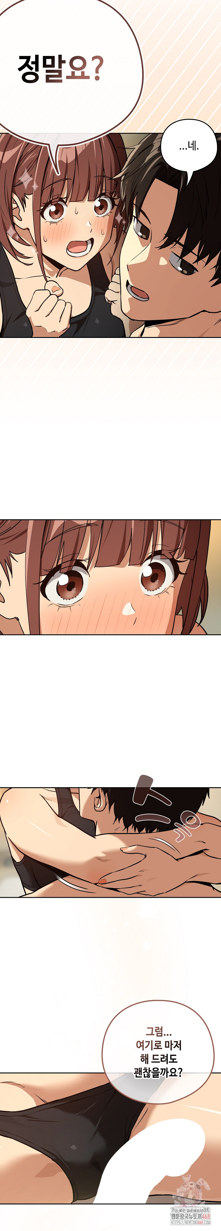 After Work Love Affairs Raw - Chapter 82 Page 25