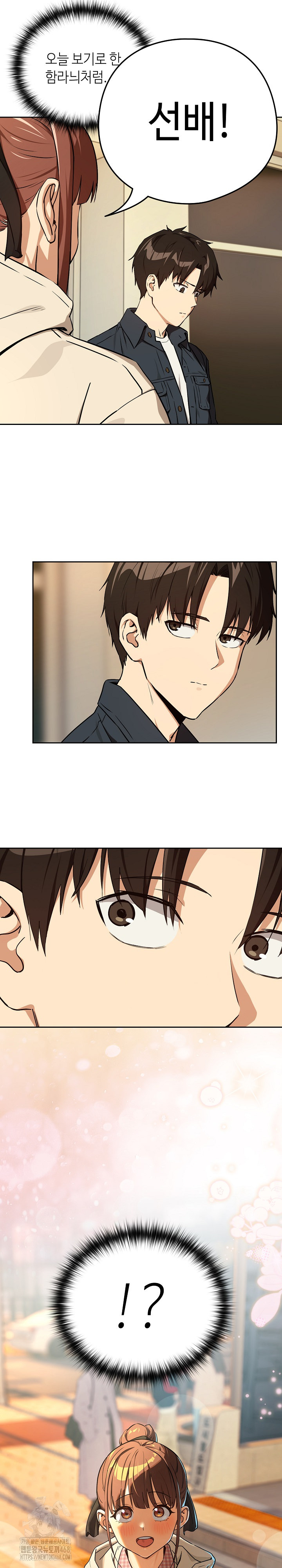 After Work Love Affairs Raw - Chapter 84 Page 26