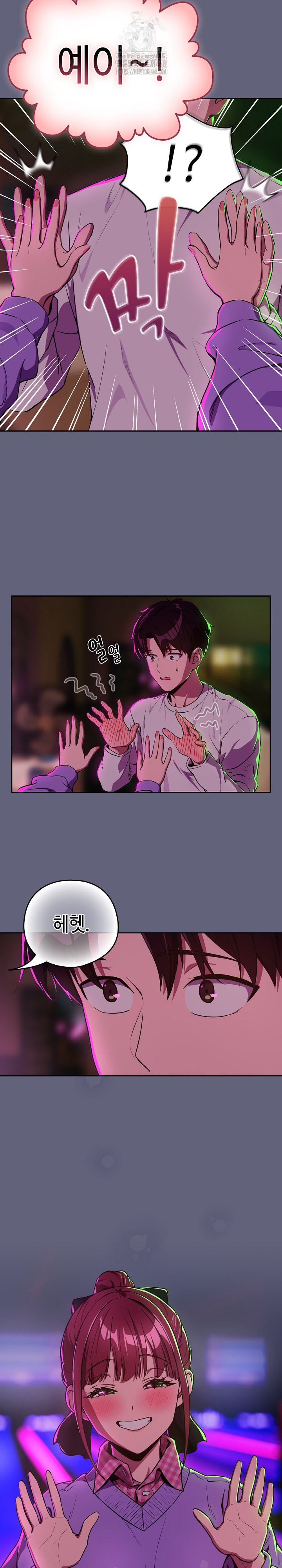 After Work Love Affairs Raw - Chapter 85 Page 11