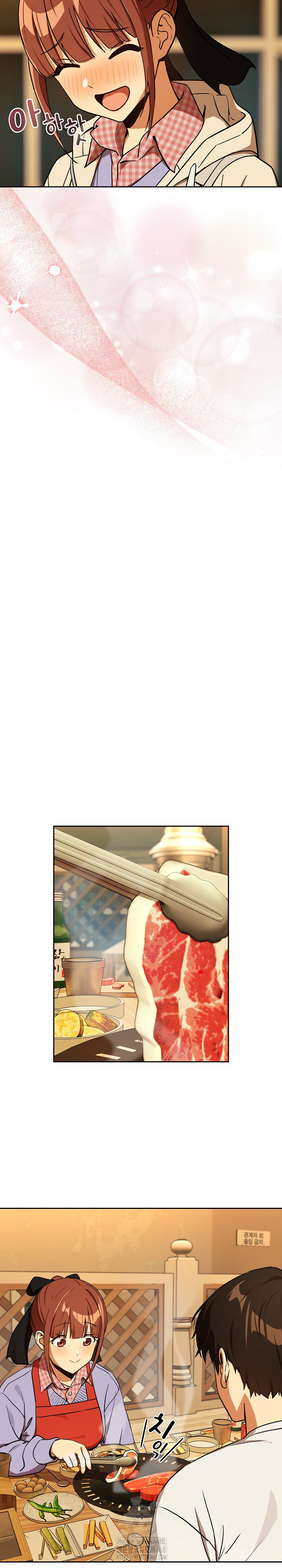 After Work Love Affairs Raw - Chapter 85 Page 16