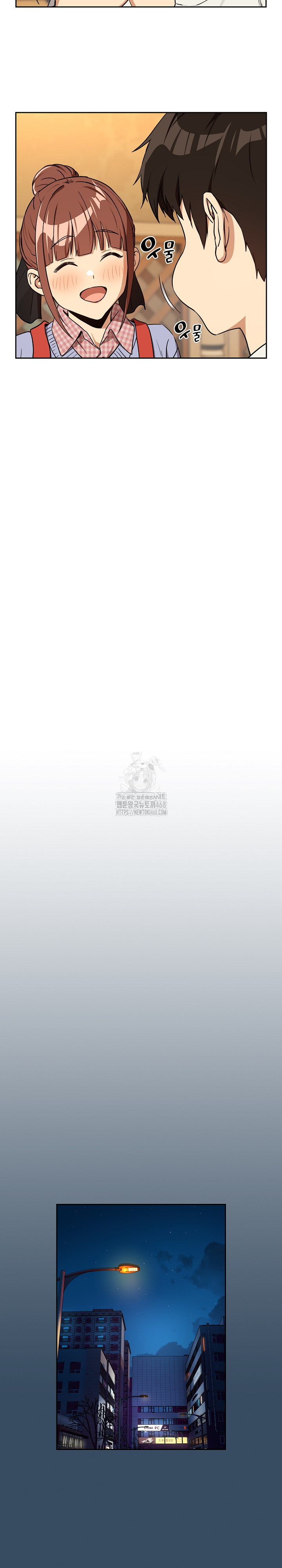 After Work Love Affairs Raw - Chapter 85 Page 19