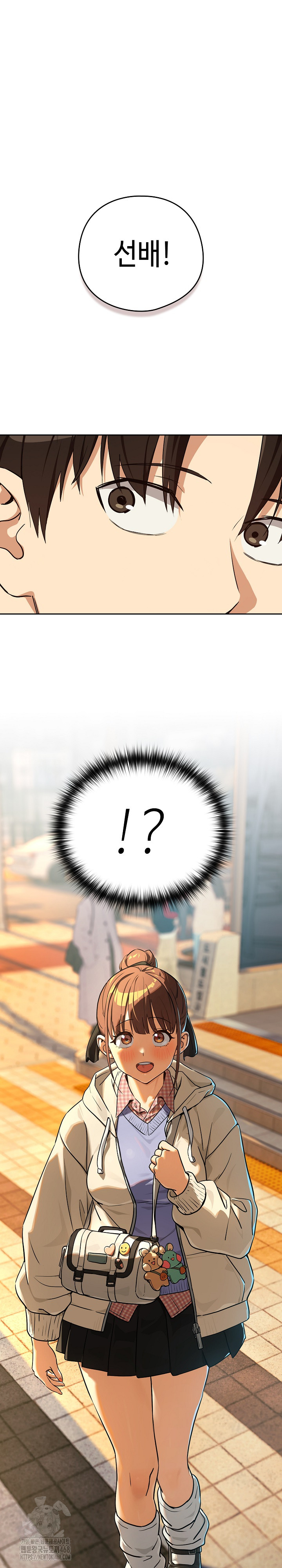 After Work Love Affairs Raw - Chapter 85 Page 2