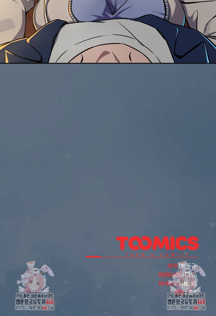 After Work Love Affairs Raw - Chapter 85 Page 24