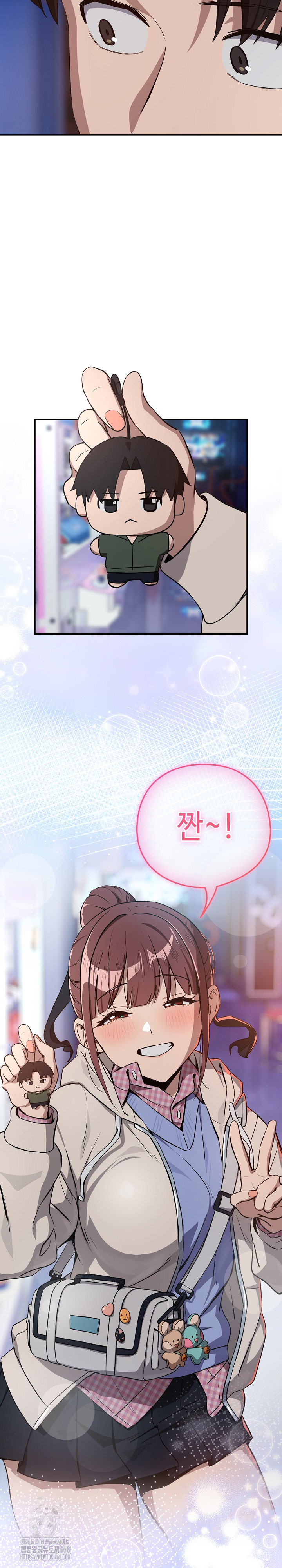 After Work Love Affairs Raw - Chapter 86 Page 15