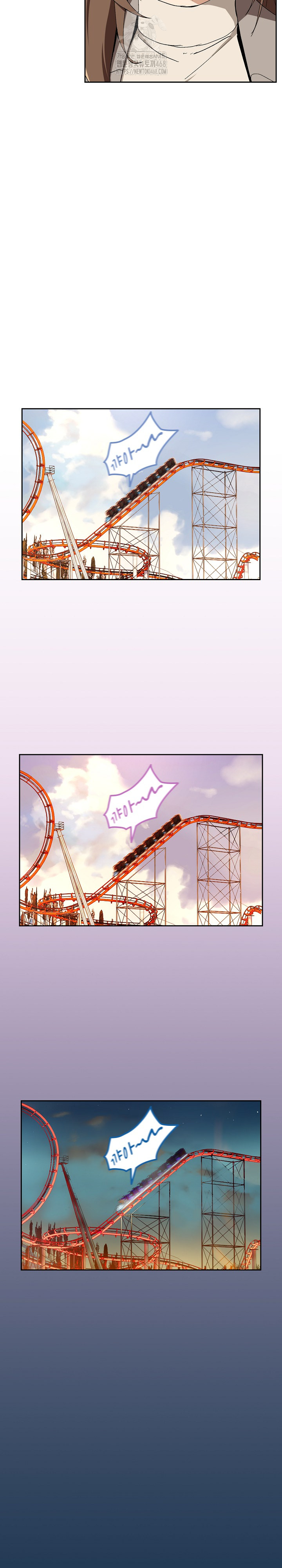 After Work Love Affairs Raw - Chapter 88 Page 11