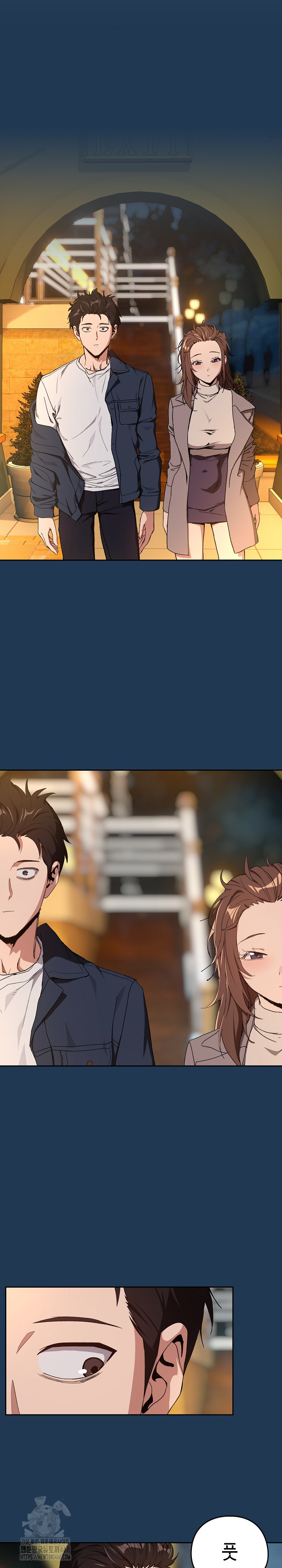 After Work Love Affairs Raw - Chapter 88 Page 12