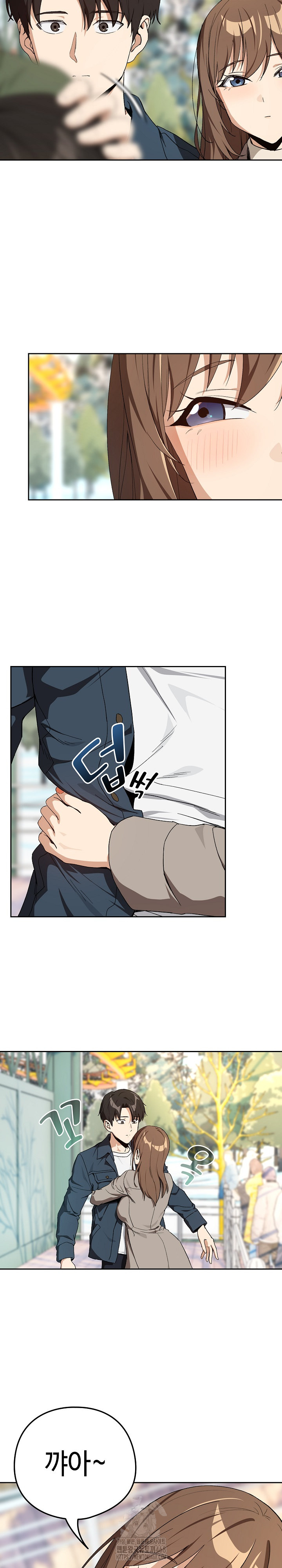 After Work Love Affairs Raw - Chapter 88 Page 5