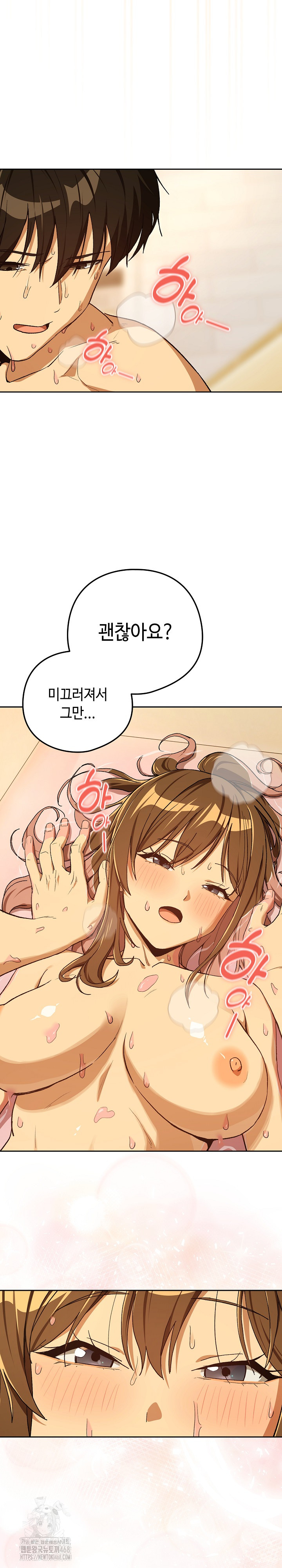 After Work Love Affairs Raw - Chapter 91 Page 16