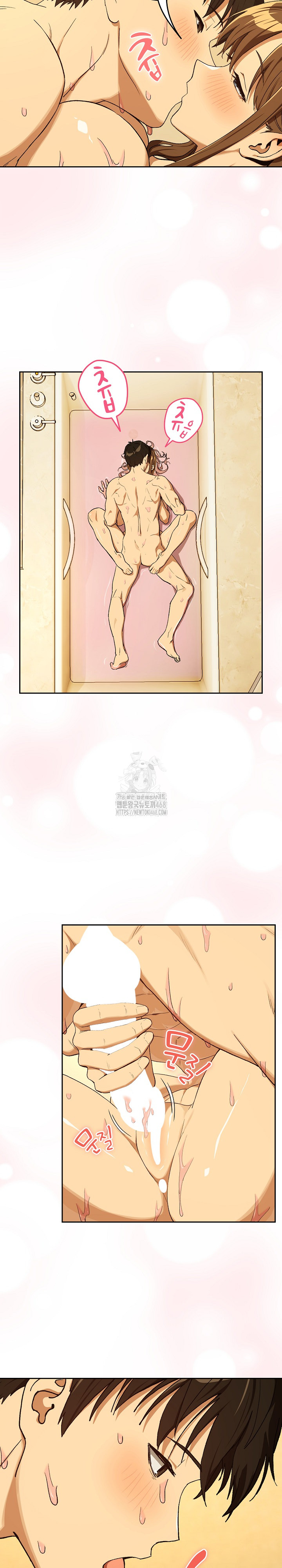 After Work Love Affairs Raw - Chapter 91 Page 8