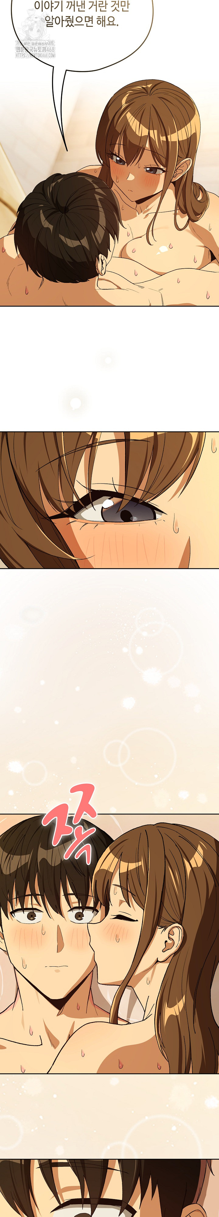 After Work Love Affairs Raw - Chapter 92 Page 22