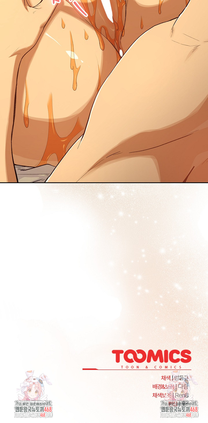 After Work Love Affairs Raw - Chapter 93 Page 22