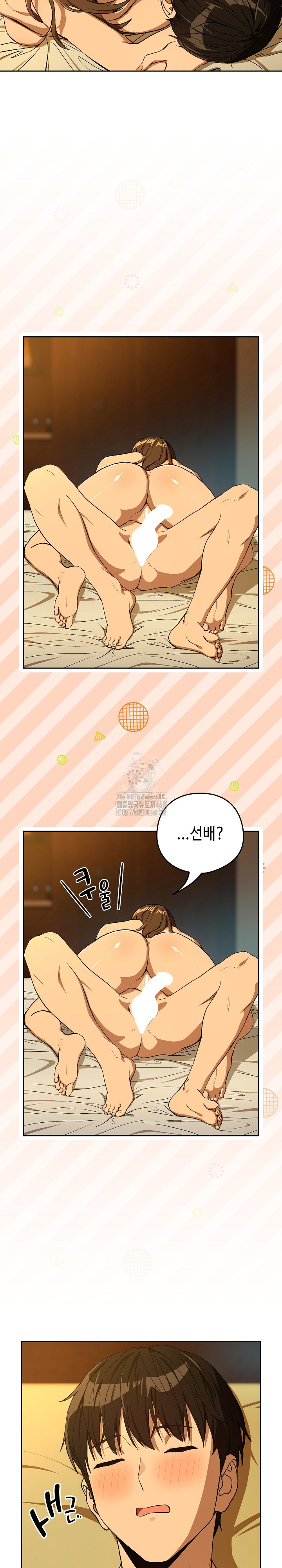 After Work Love Affairs Raw - Chapter 94 Page 15