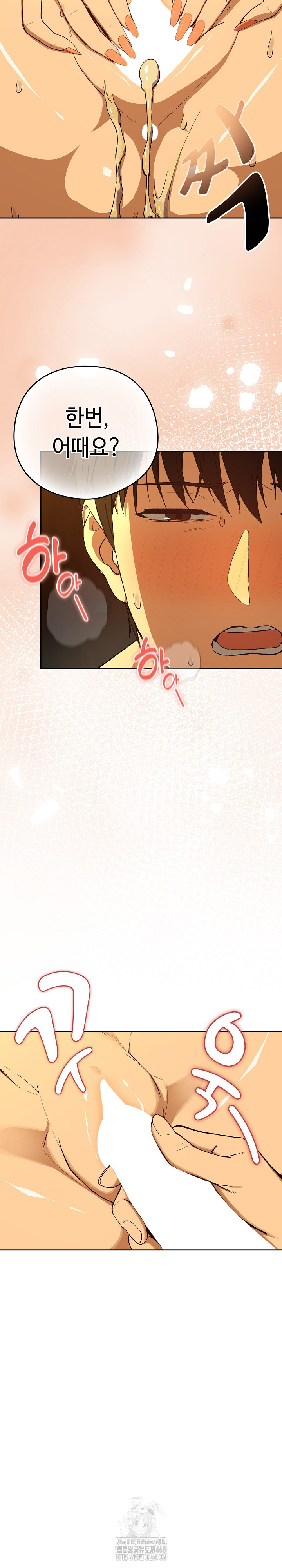 After Work Love Affairs Raw - Chapter 94 Page 4