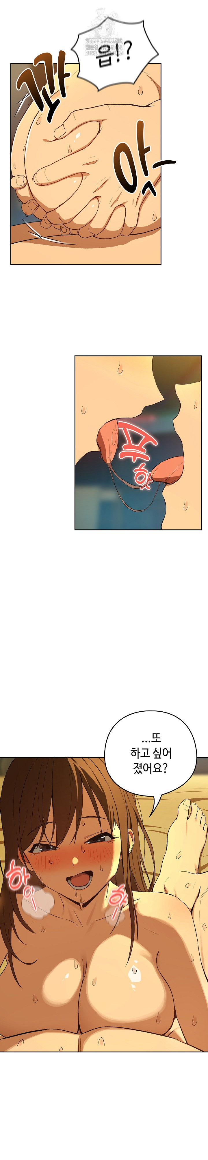 After Work Love Affairs Raw - Chapter 94 Page 9