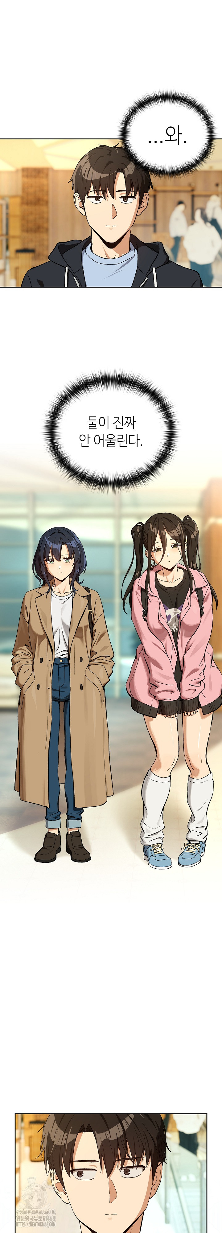 After Work Love Affairs Raw - Chapter 95 Page 2