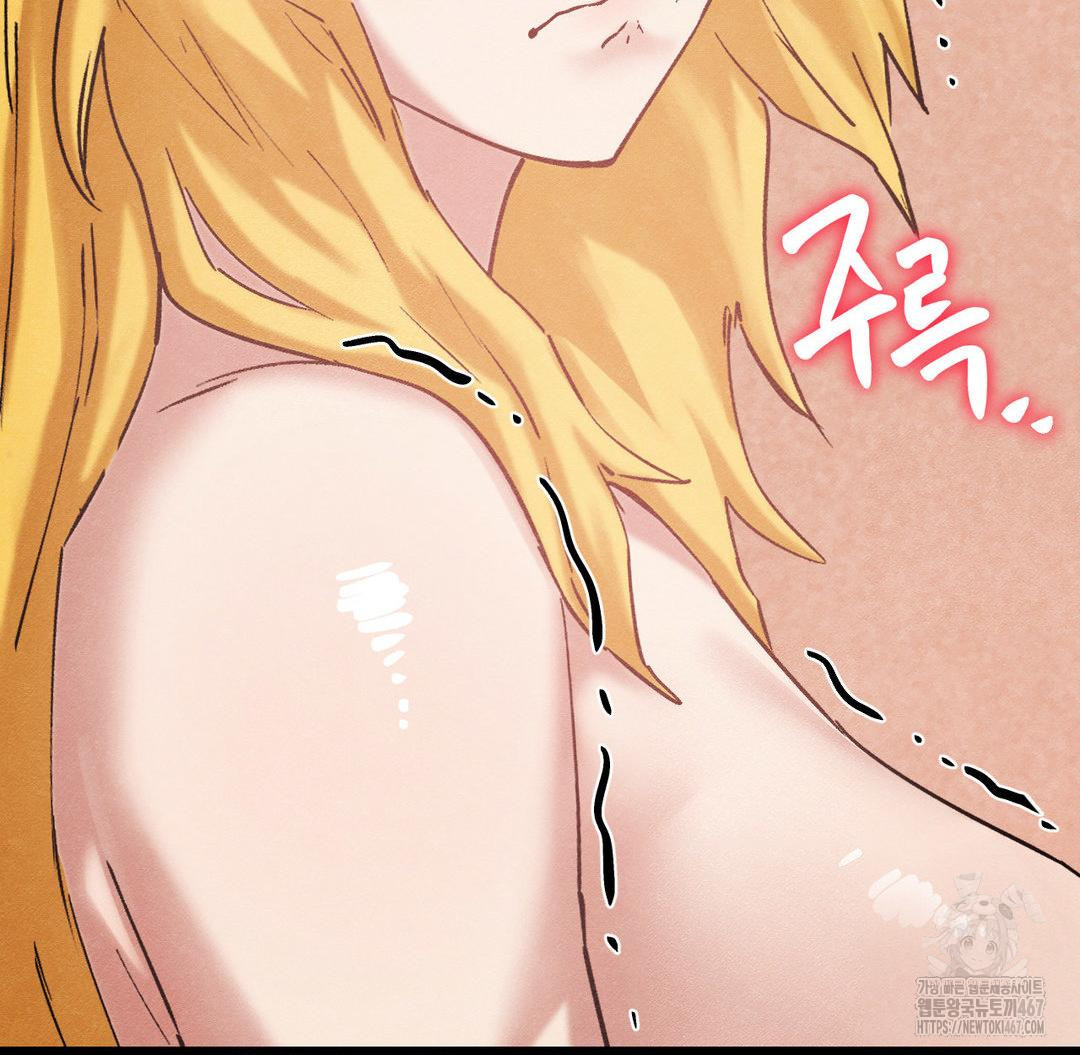 Global Sexual Culture Research Institute Raw - Chapter 29 Page 154