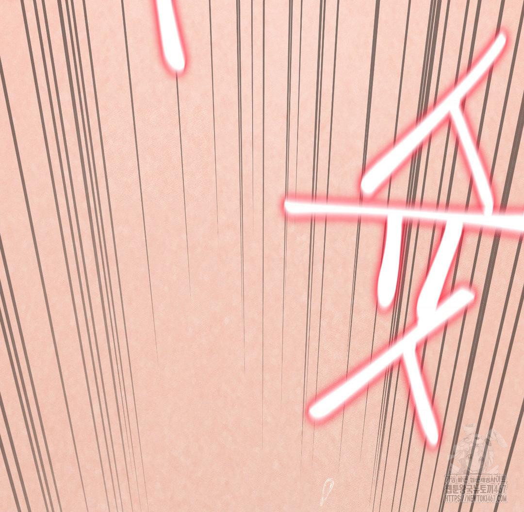 Global Sexual Culture Research Institute Raw - Chapter 29 Page 86